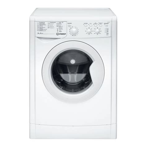 User manual Indesit Iwc 5105 b it (English 